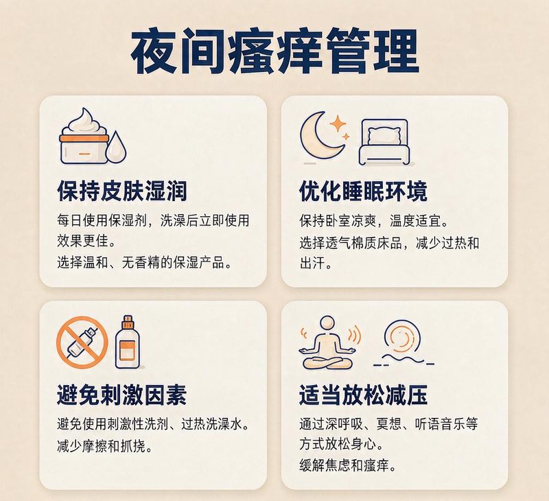 长沙肢端型白癜风怎么处理？3个就医与日常要点就医示意