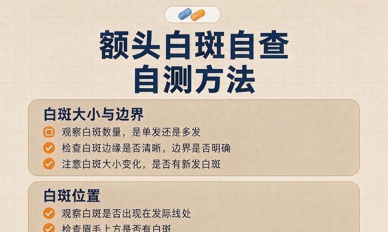 长沙毒蜘蛛咬伤怎么处理？3个就医与日常要点就医示意